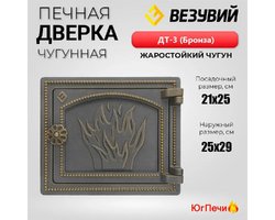 Дверка глухая ДТ-3 Везувий БРОНЗА